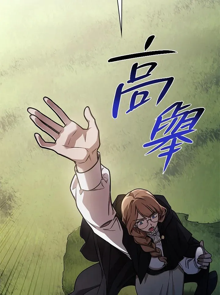第34话 第66页