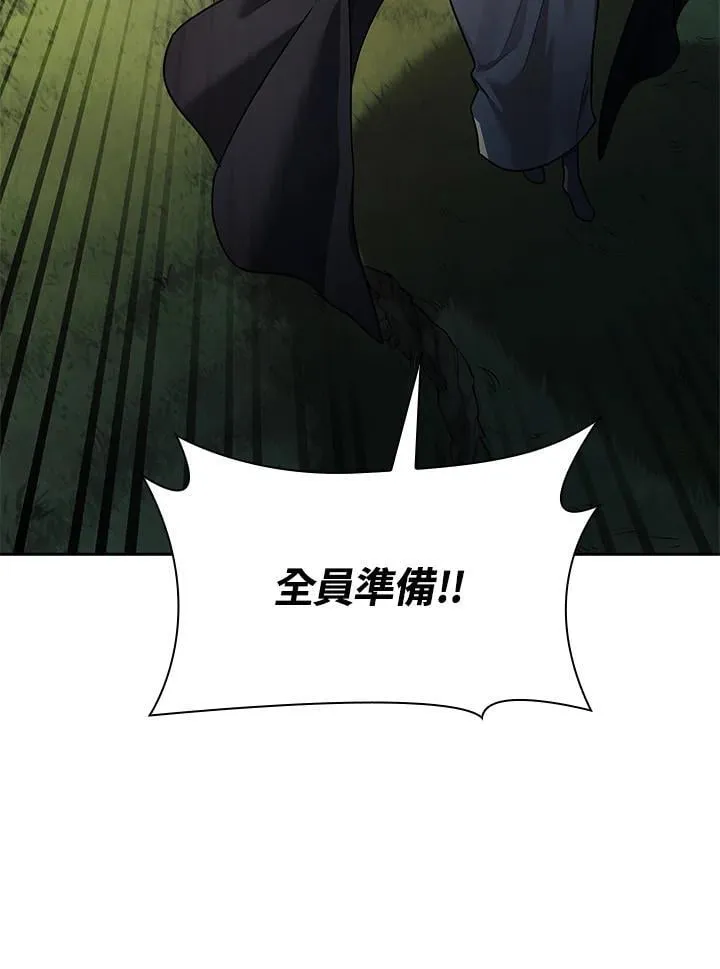 第34话 第67页