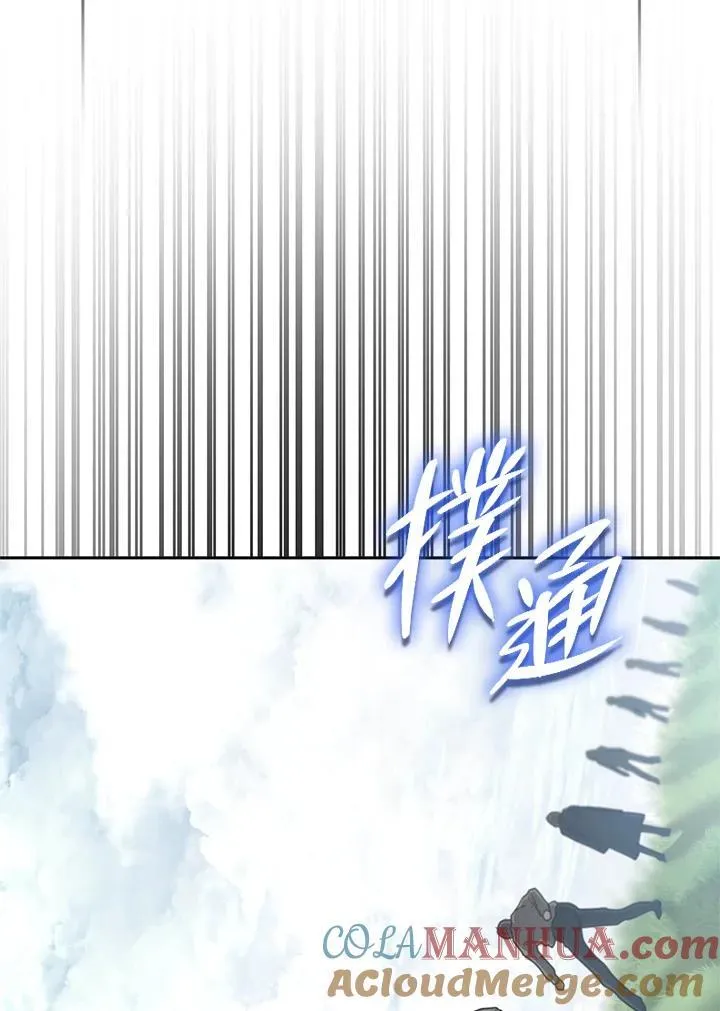第34话 第69页