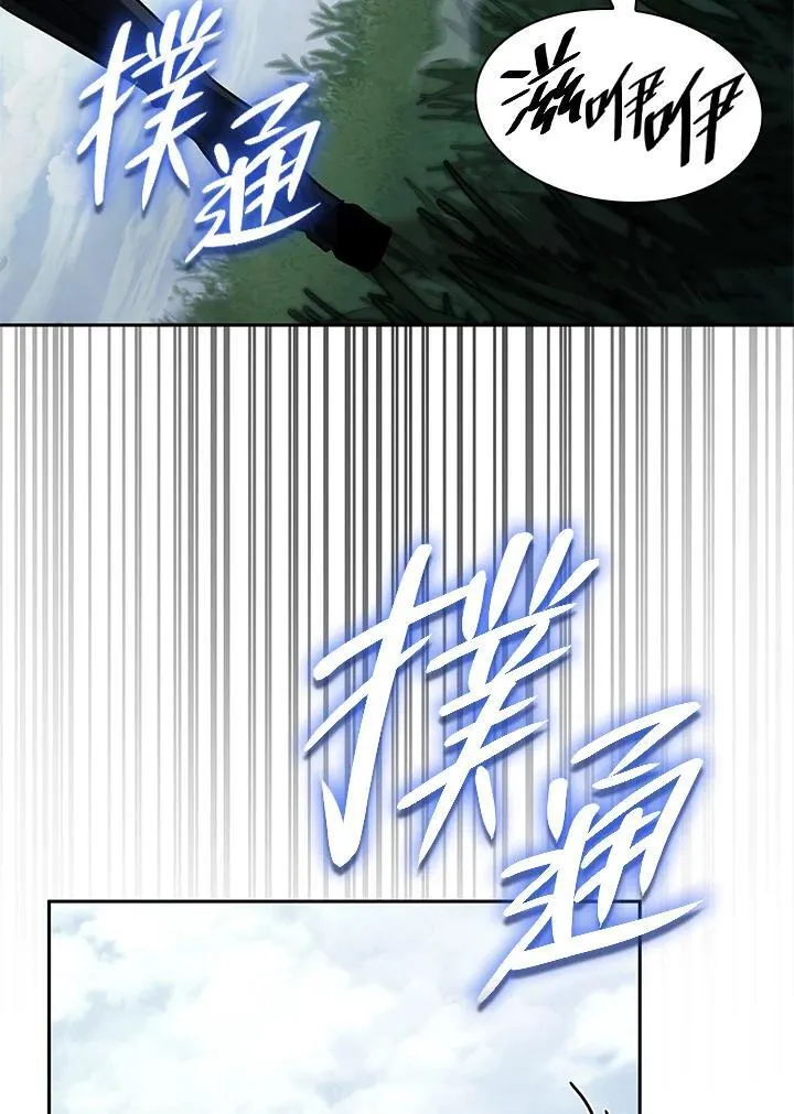 第34话 第71页