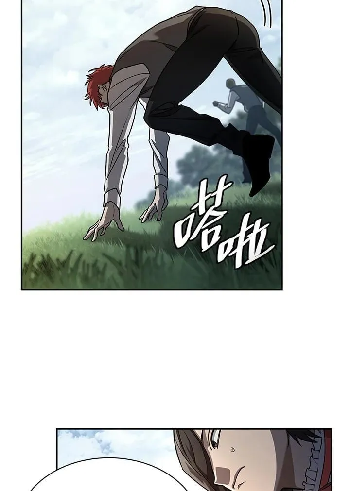 第34话 第72页