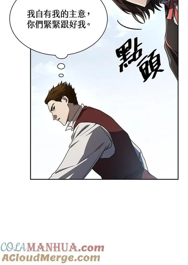 第34话 第73页