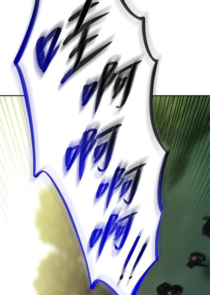 第34话 第78页