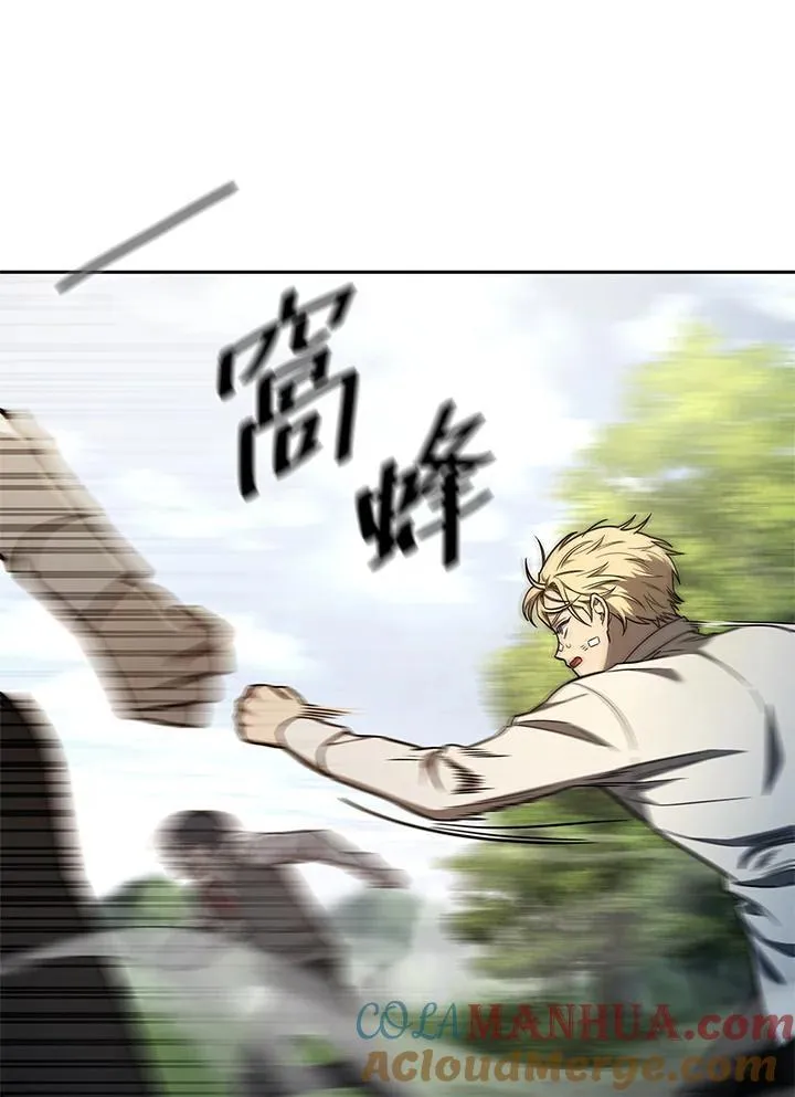 第34话 第81页