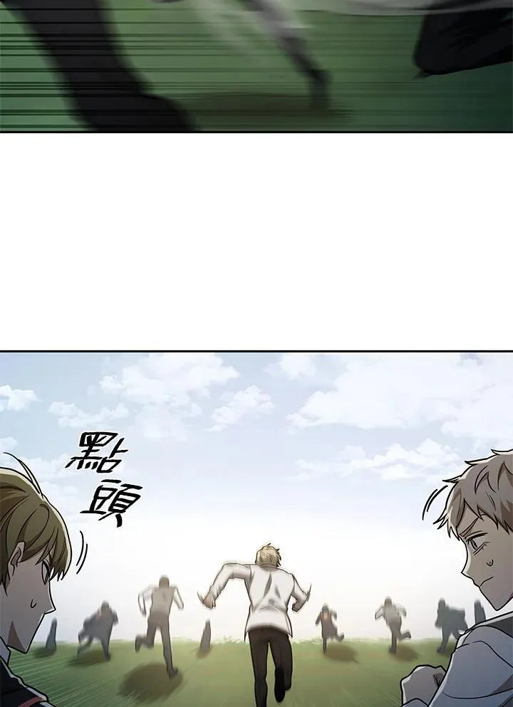 第34话 第82页