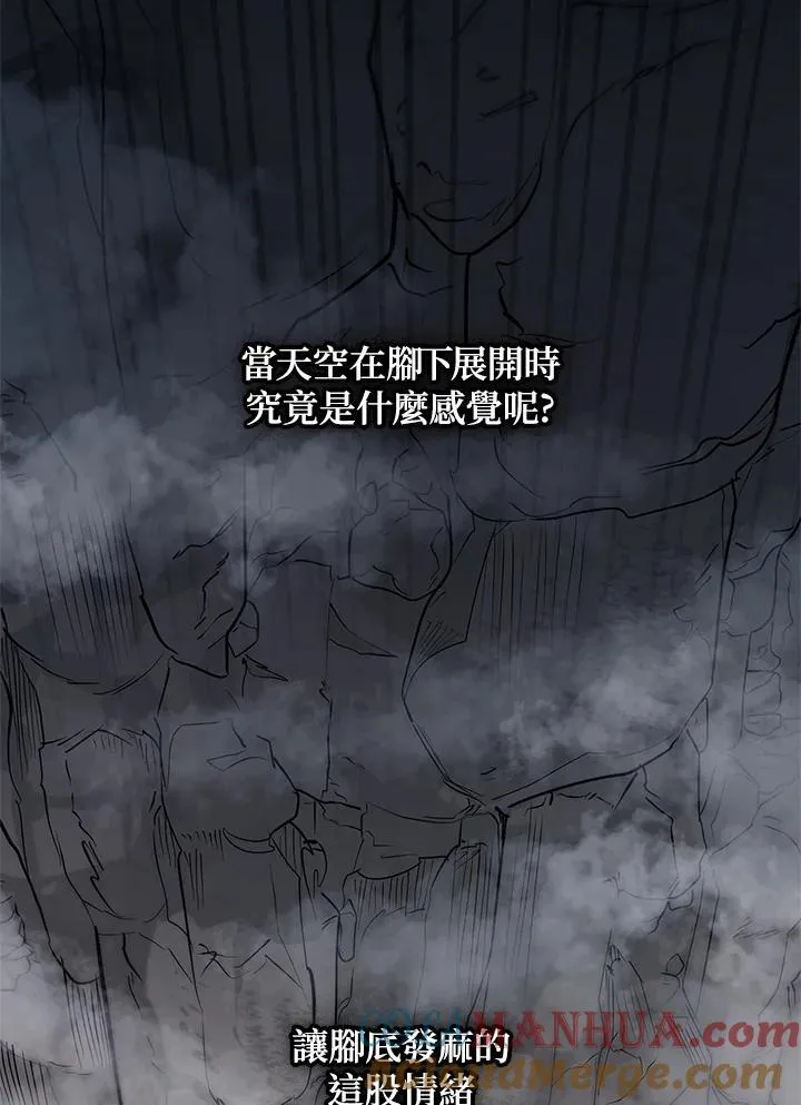 第34话 第89页