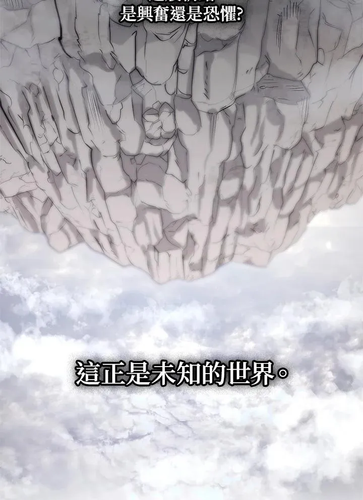 第34话 第90页