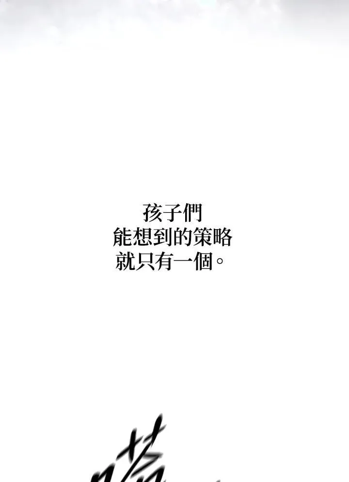 第34话 第91页