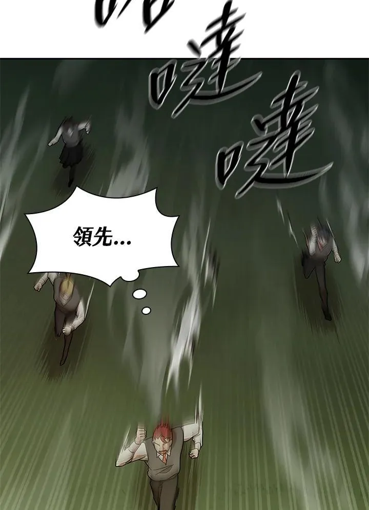 第34话 第92页