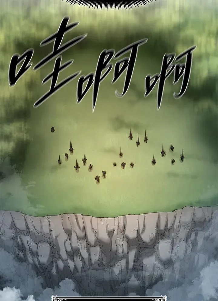第34话 第94页