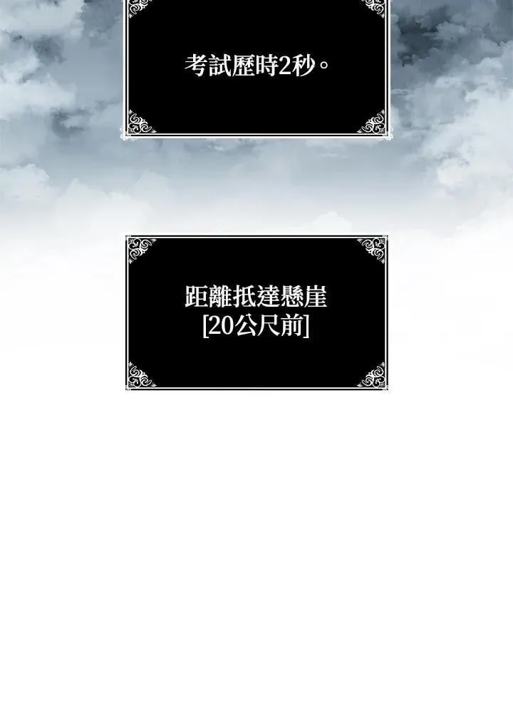 第34话 第95页