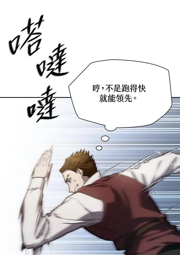 第34话 第96页