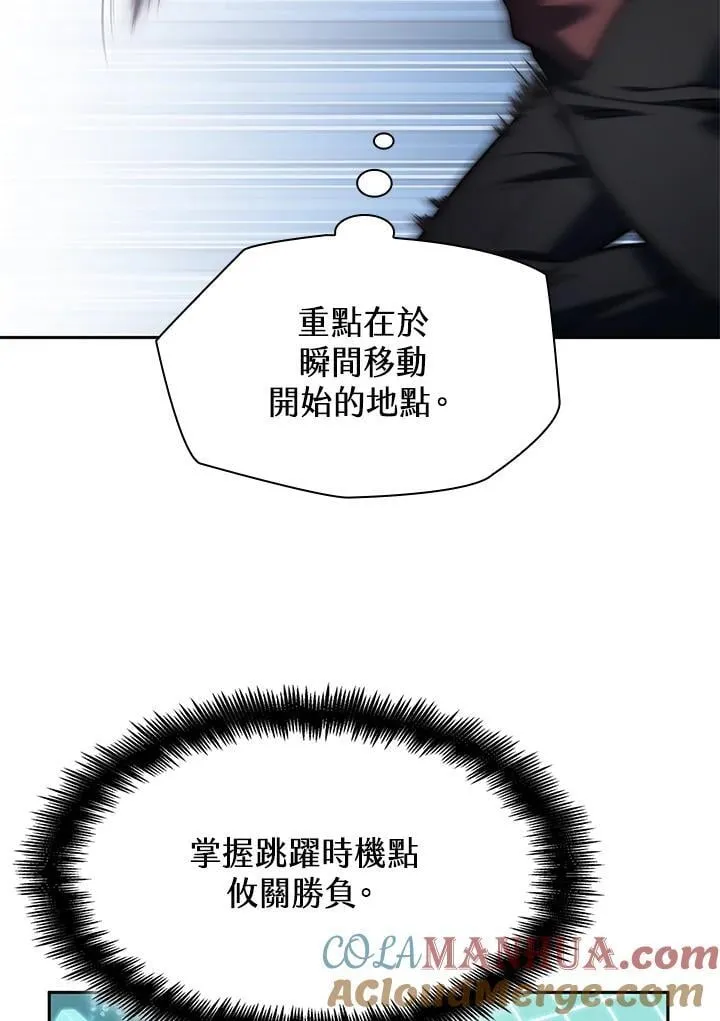 第34话 第97页
