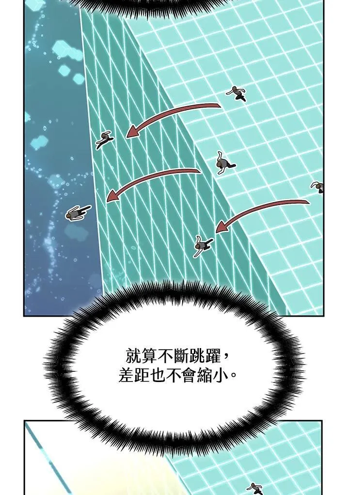 第34话 第98页