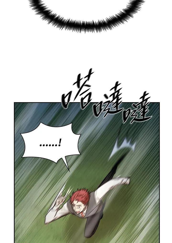 第34话 第100页