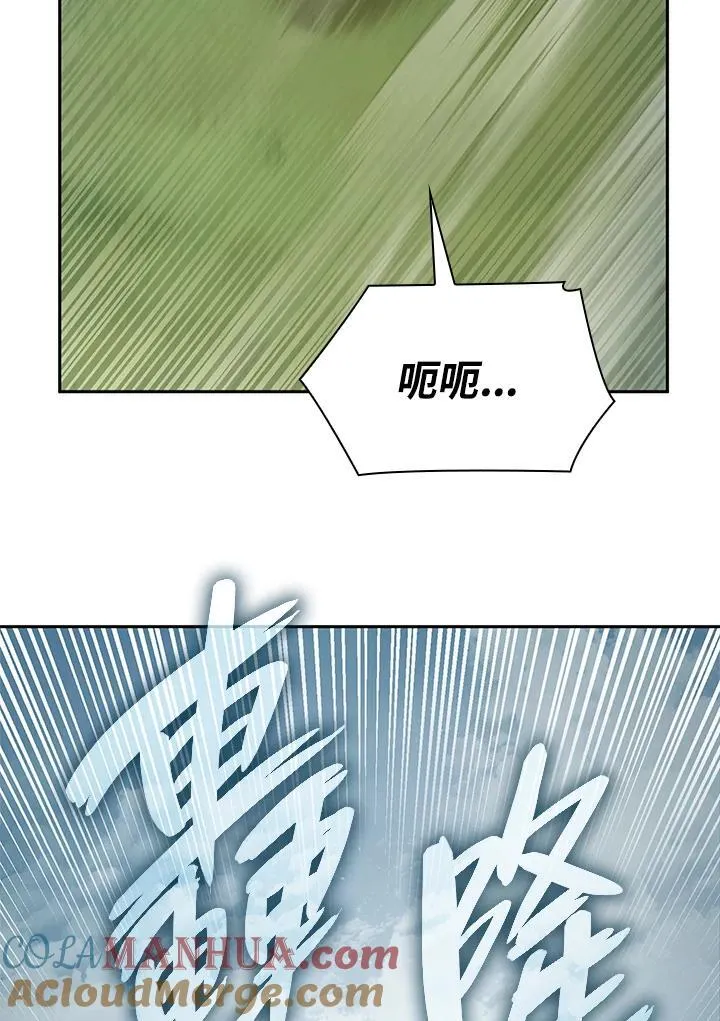 第34话 第101页