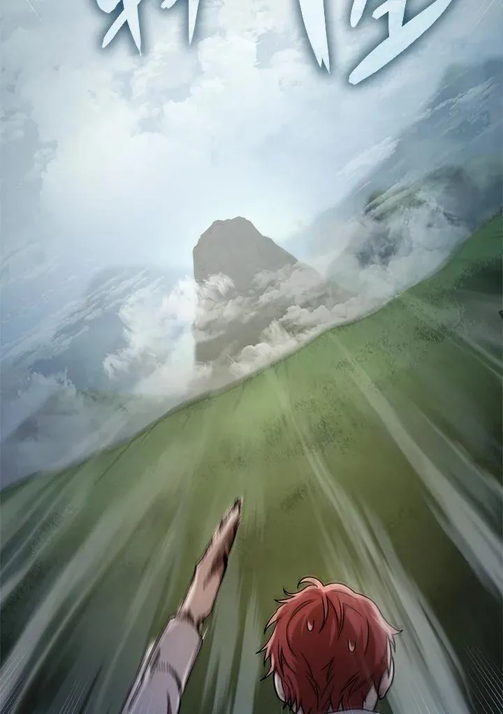 第34话 第102页
