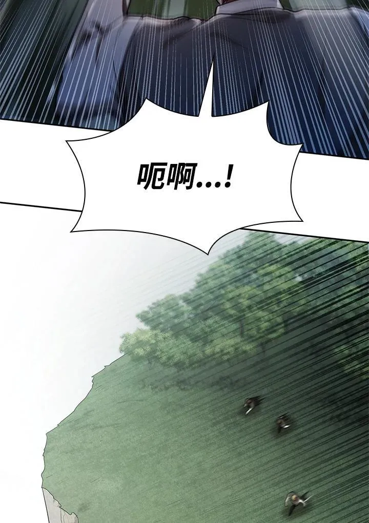 第34话 第103页