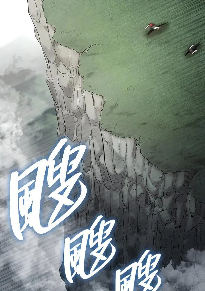 第34话 第104页