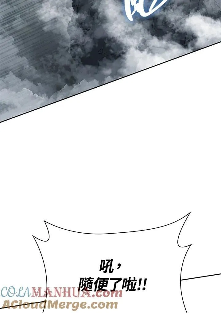 第34话 第105页