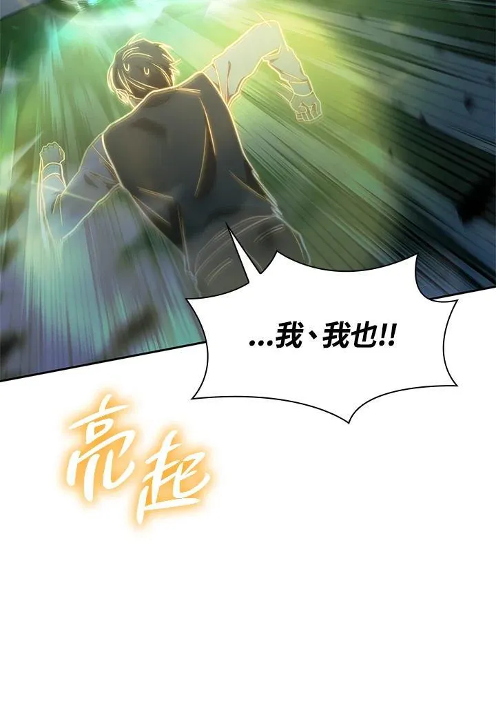 第34话 第108页