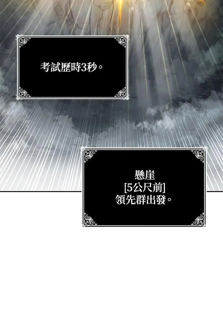 第34话 第110页