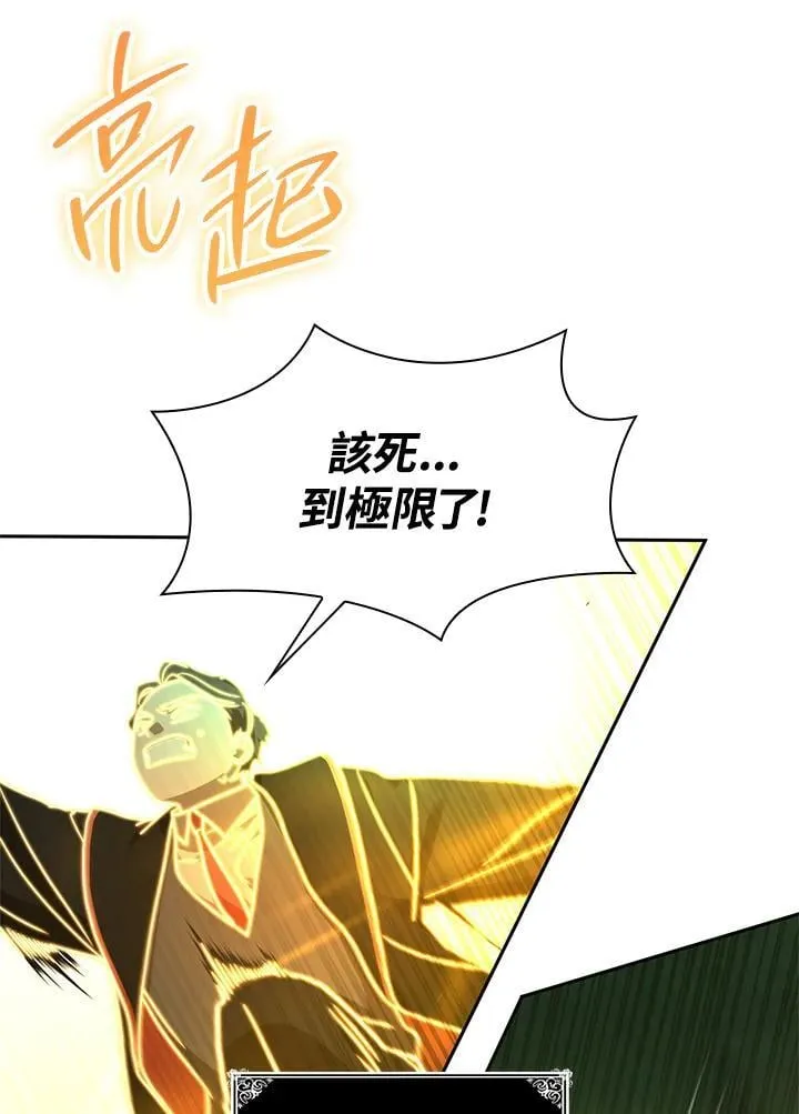 第34话 第111页