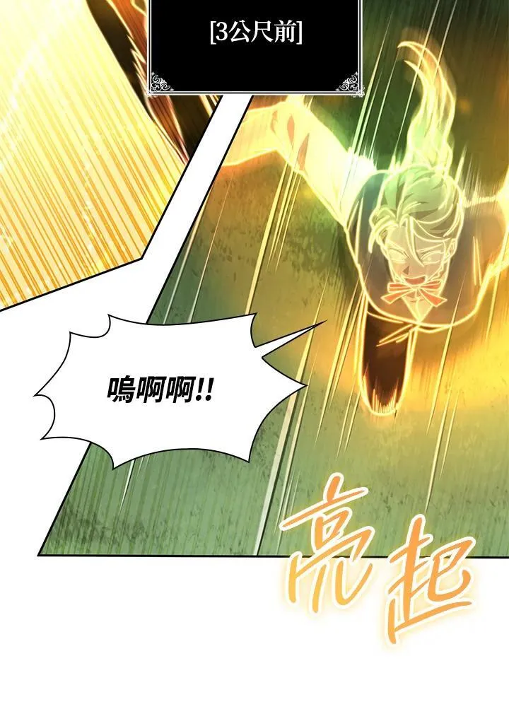 第34话 第112页