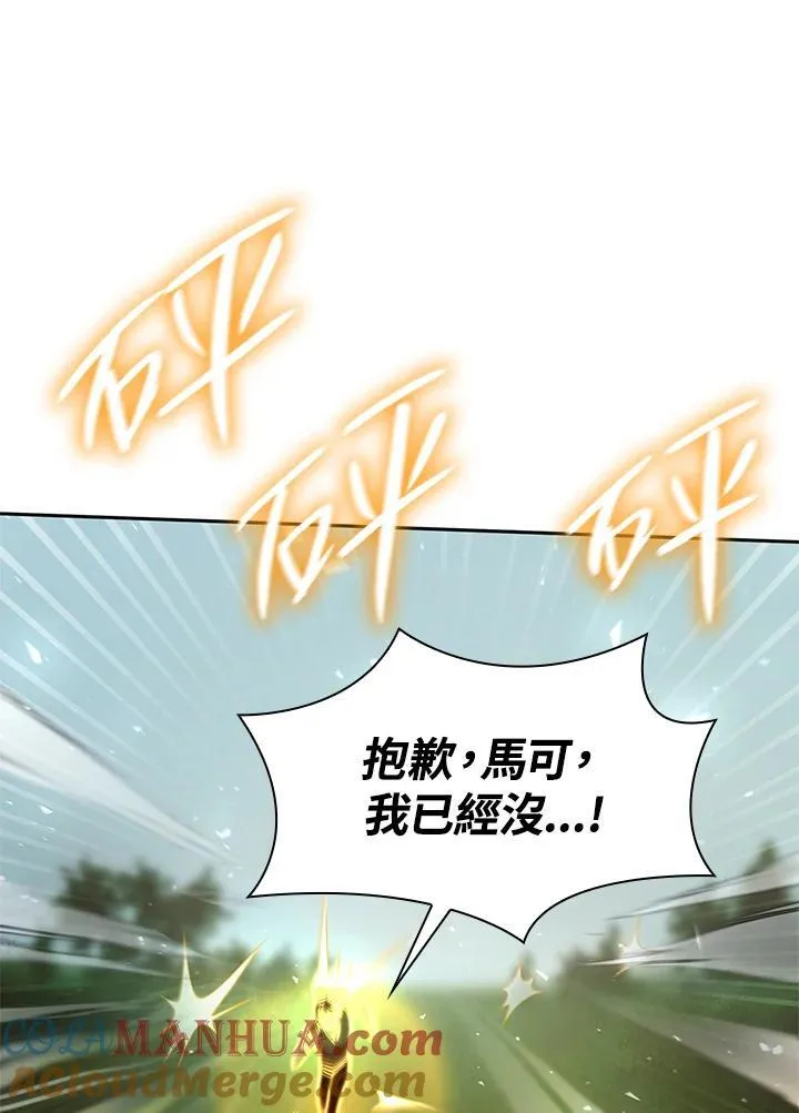 第34话 第113页