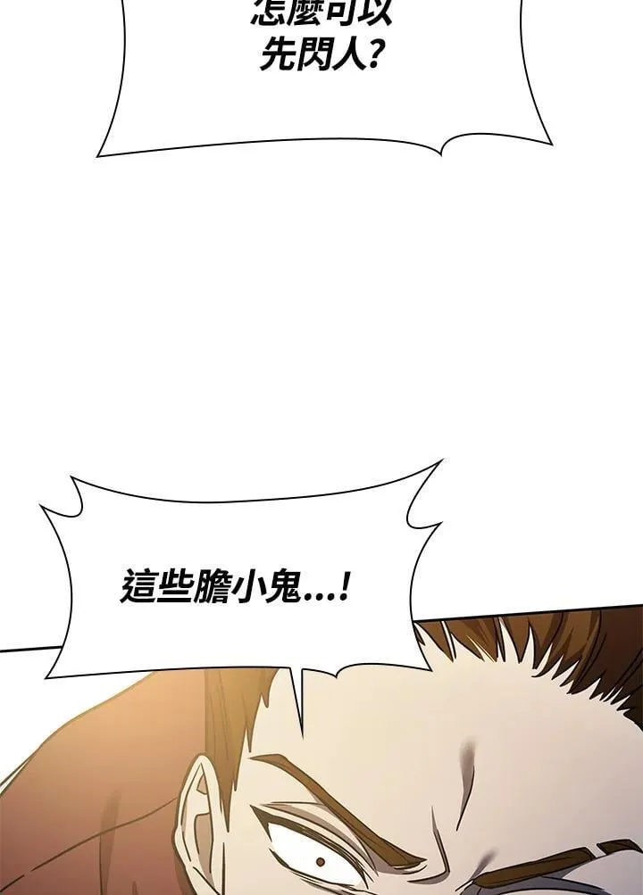 第34话 第115页