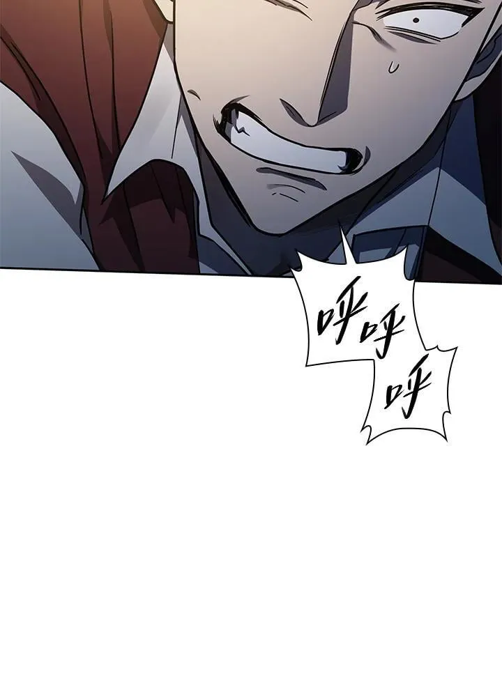 第34话 第116页
