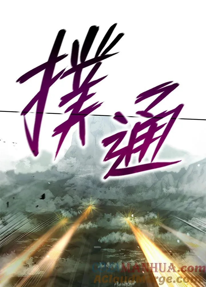 第34话 第117页
