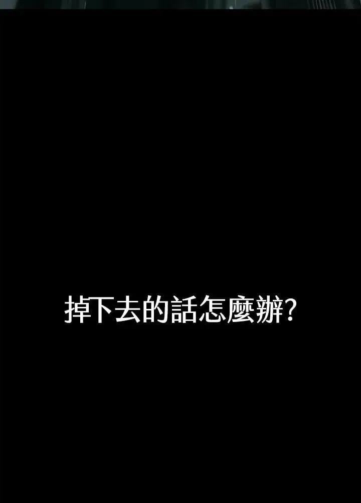 第34话 第119页