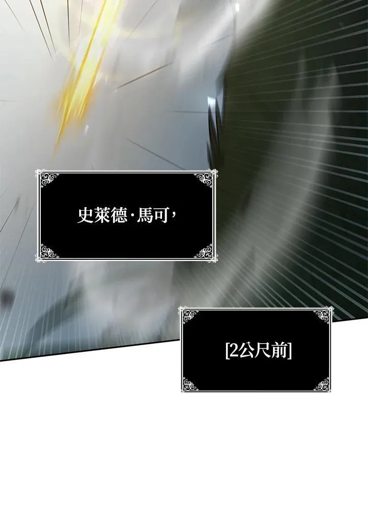 第34话 第122页