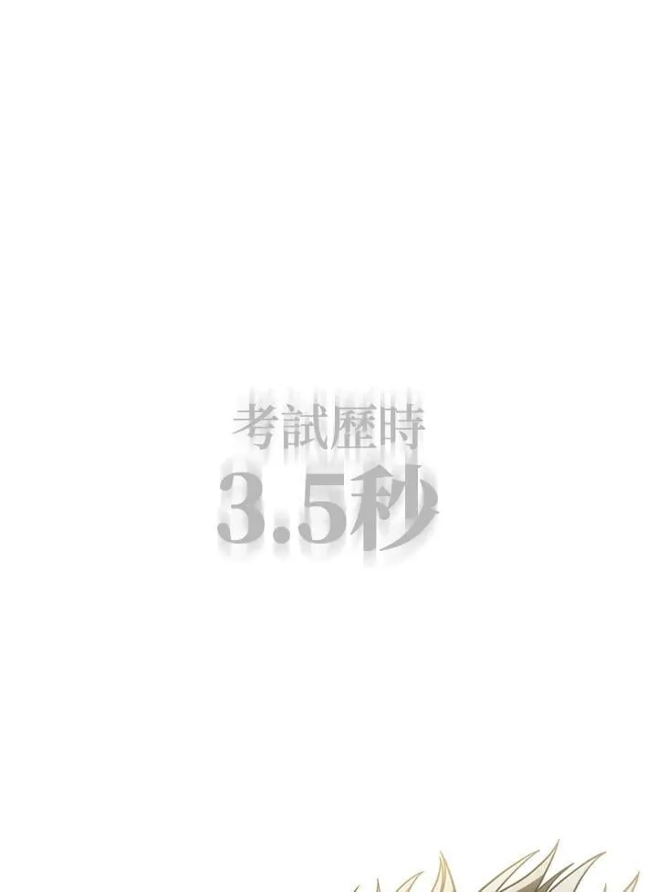 第34话 第123页