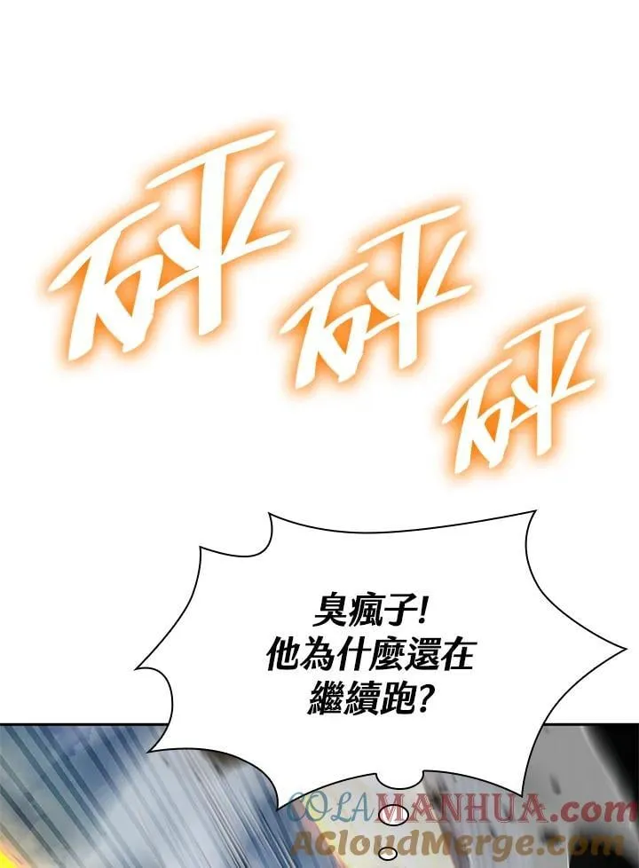 第34话 第125页