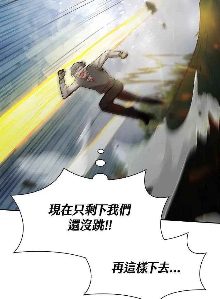 第34话 第127页