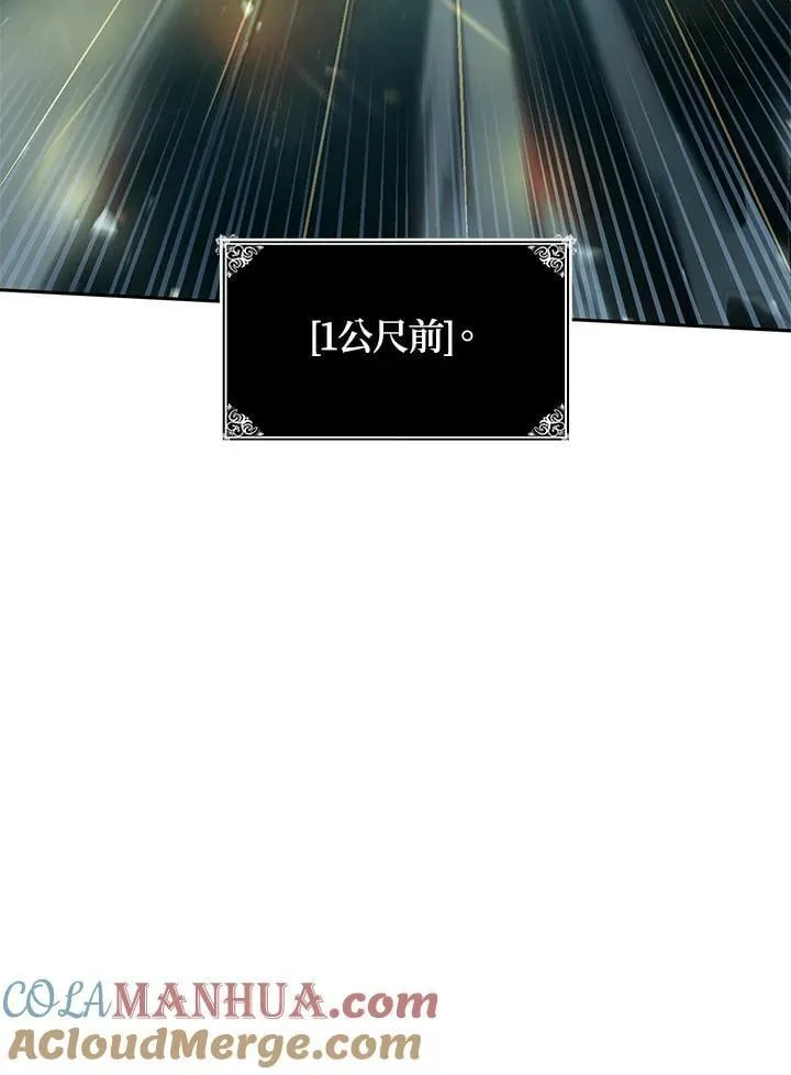 第34话 第133页