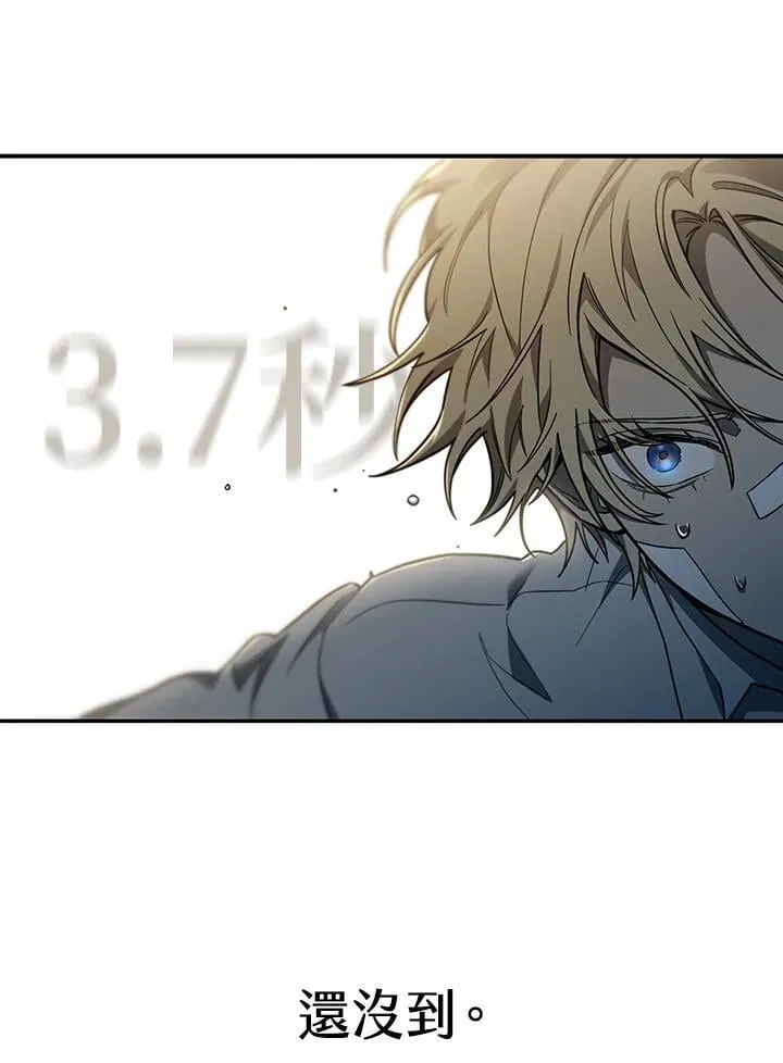 第34话 第134页