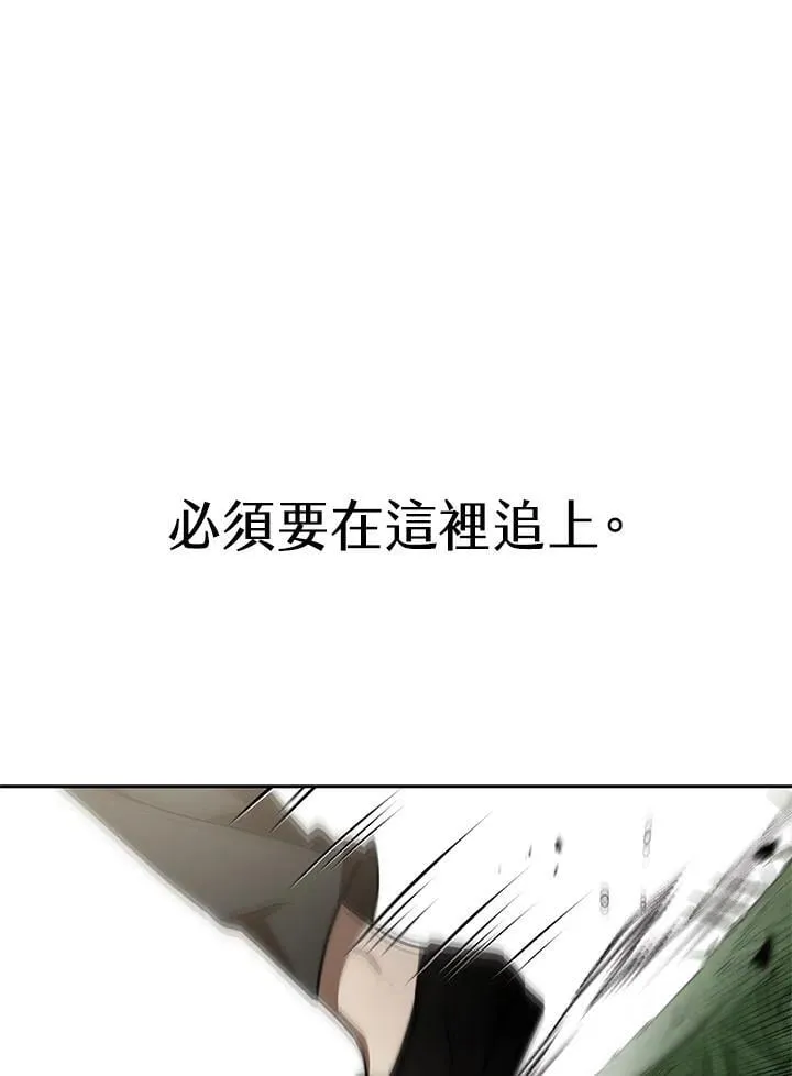 第34话 第135页