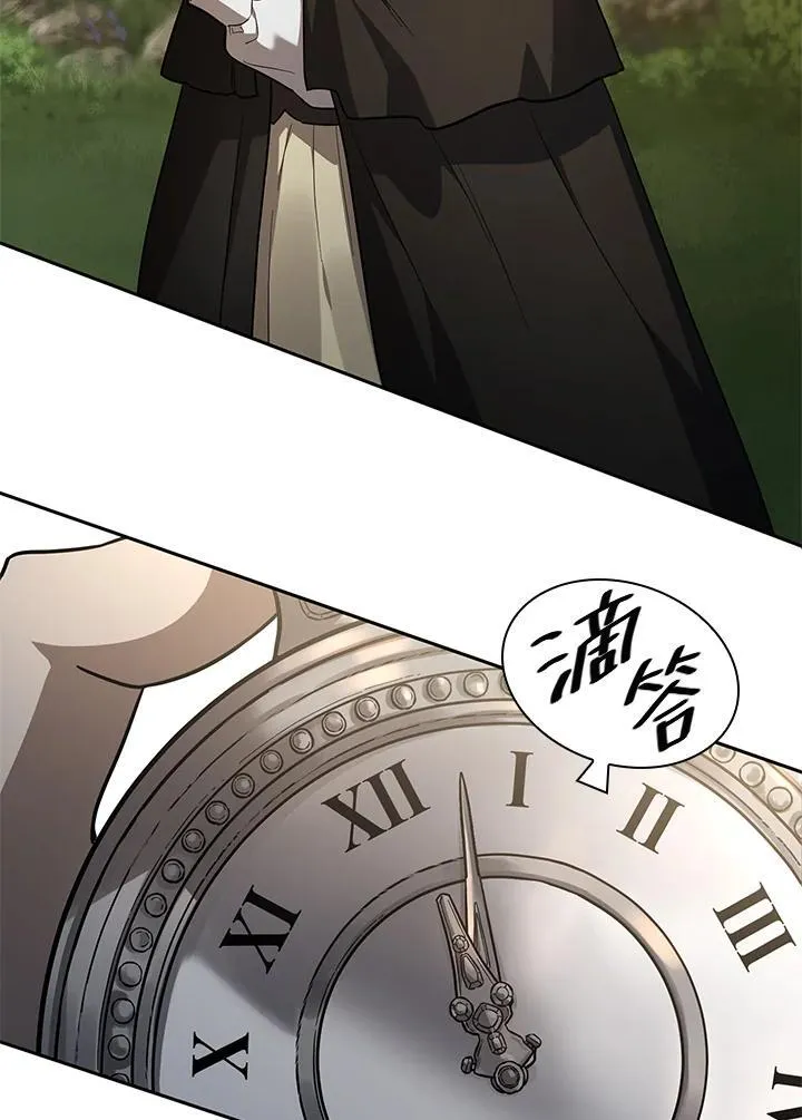 第34话 第139页
