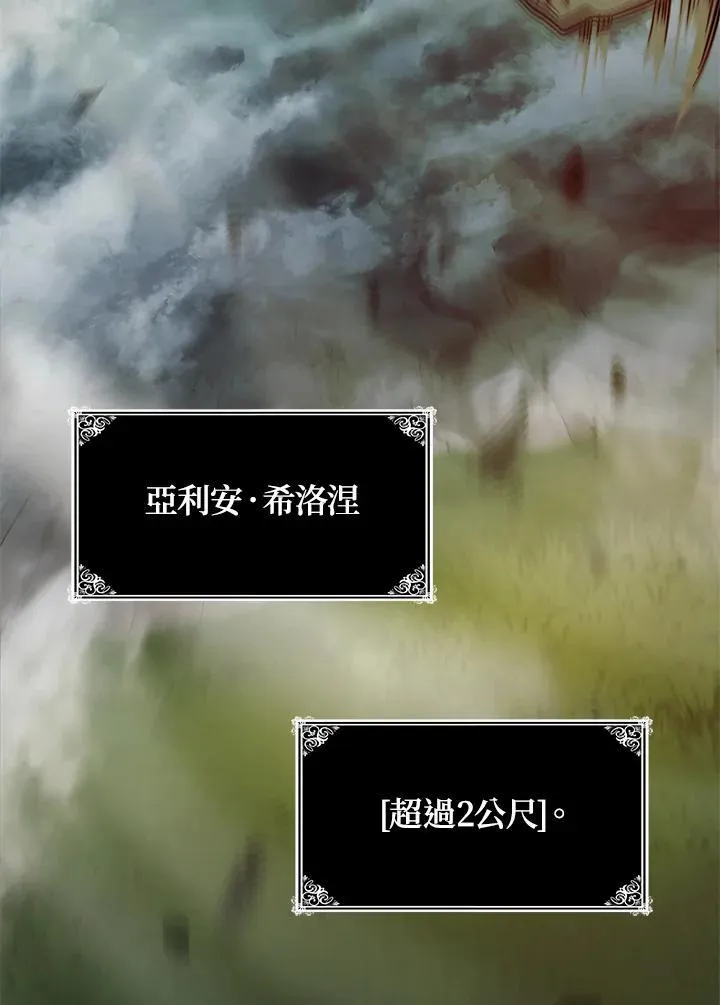 第34话 第142页