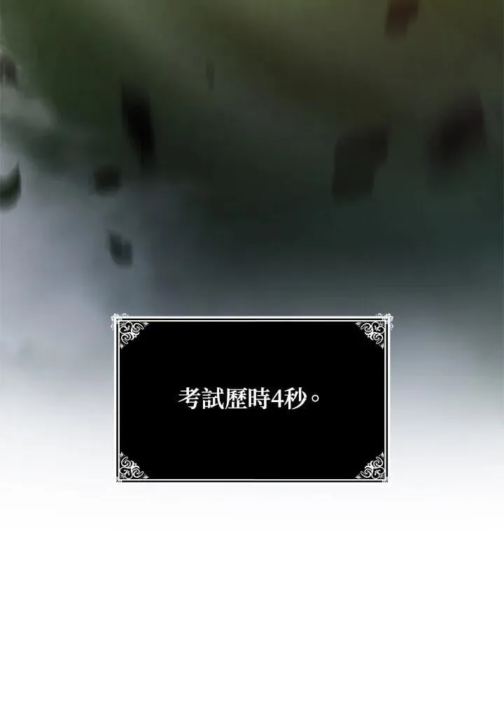 第34话 第143页
