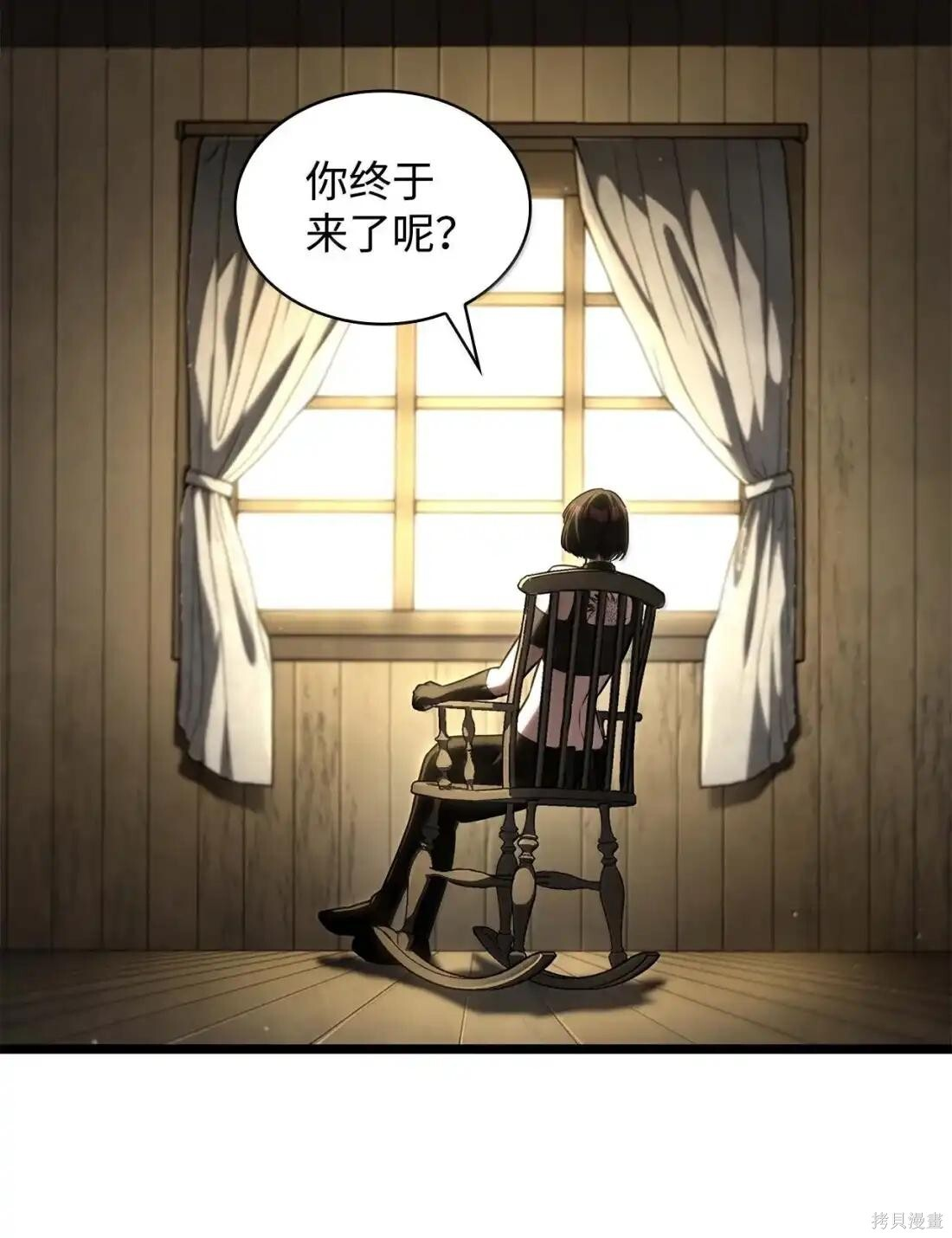 第131话 第3页