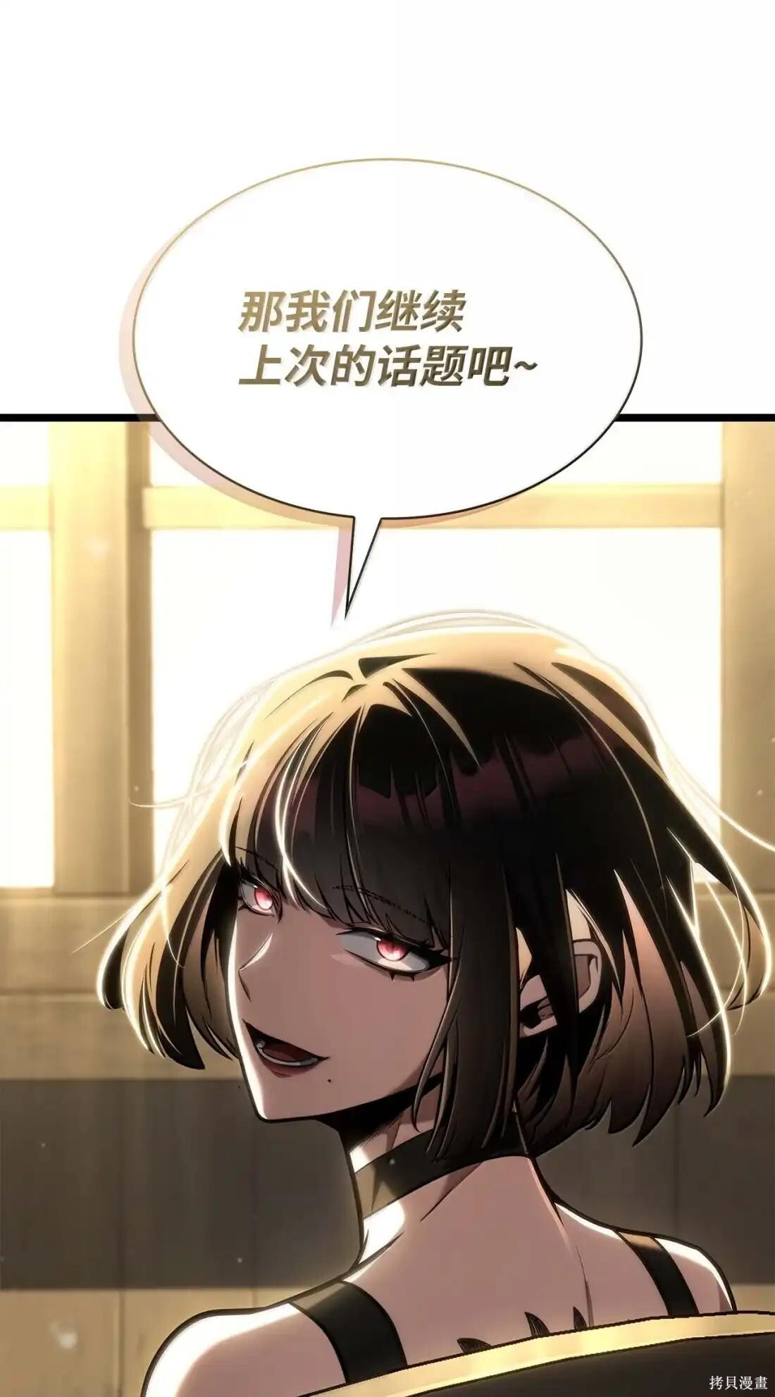 第131话 第4页
