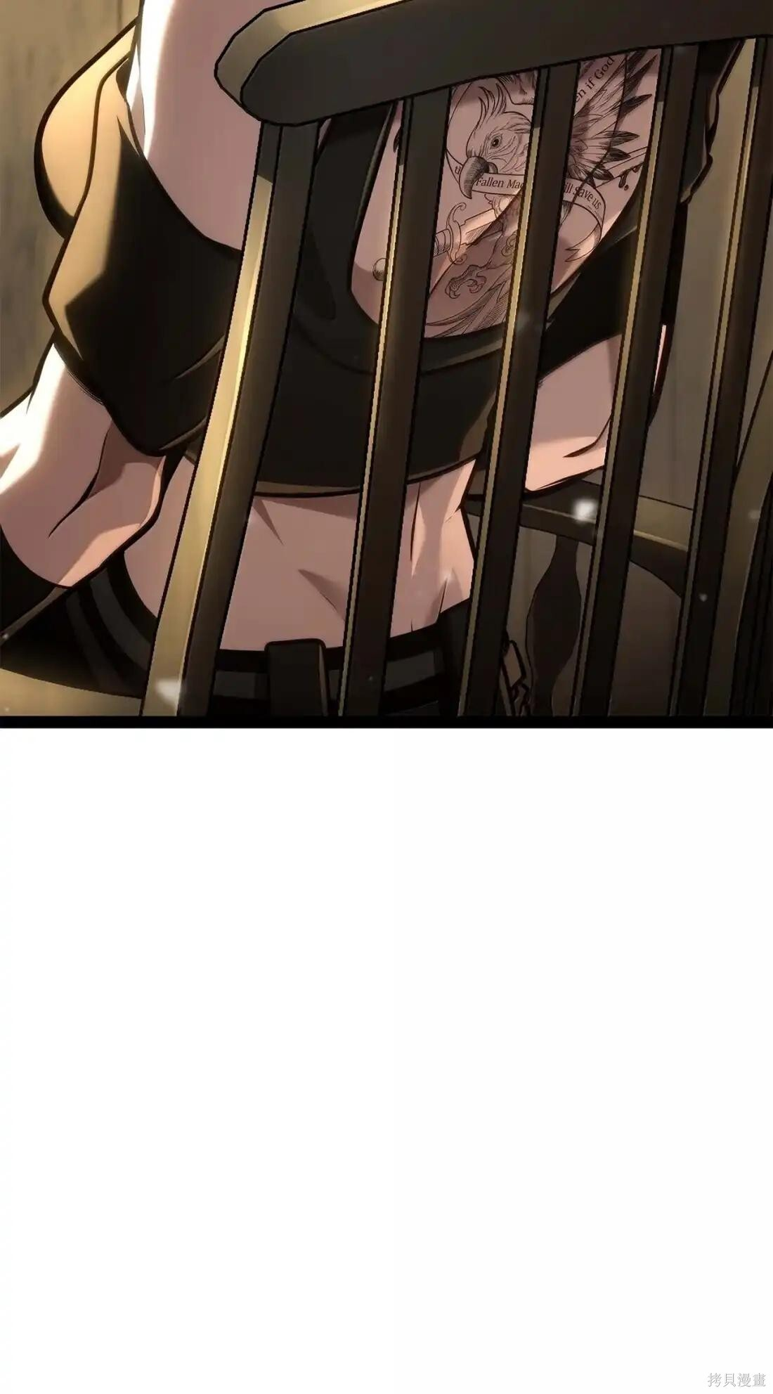 第131话 第5页