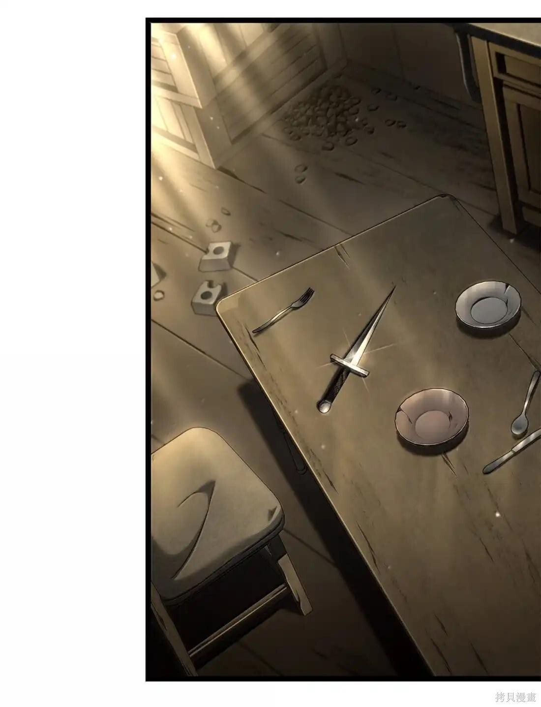 第131话 第9页