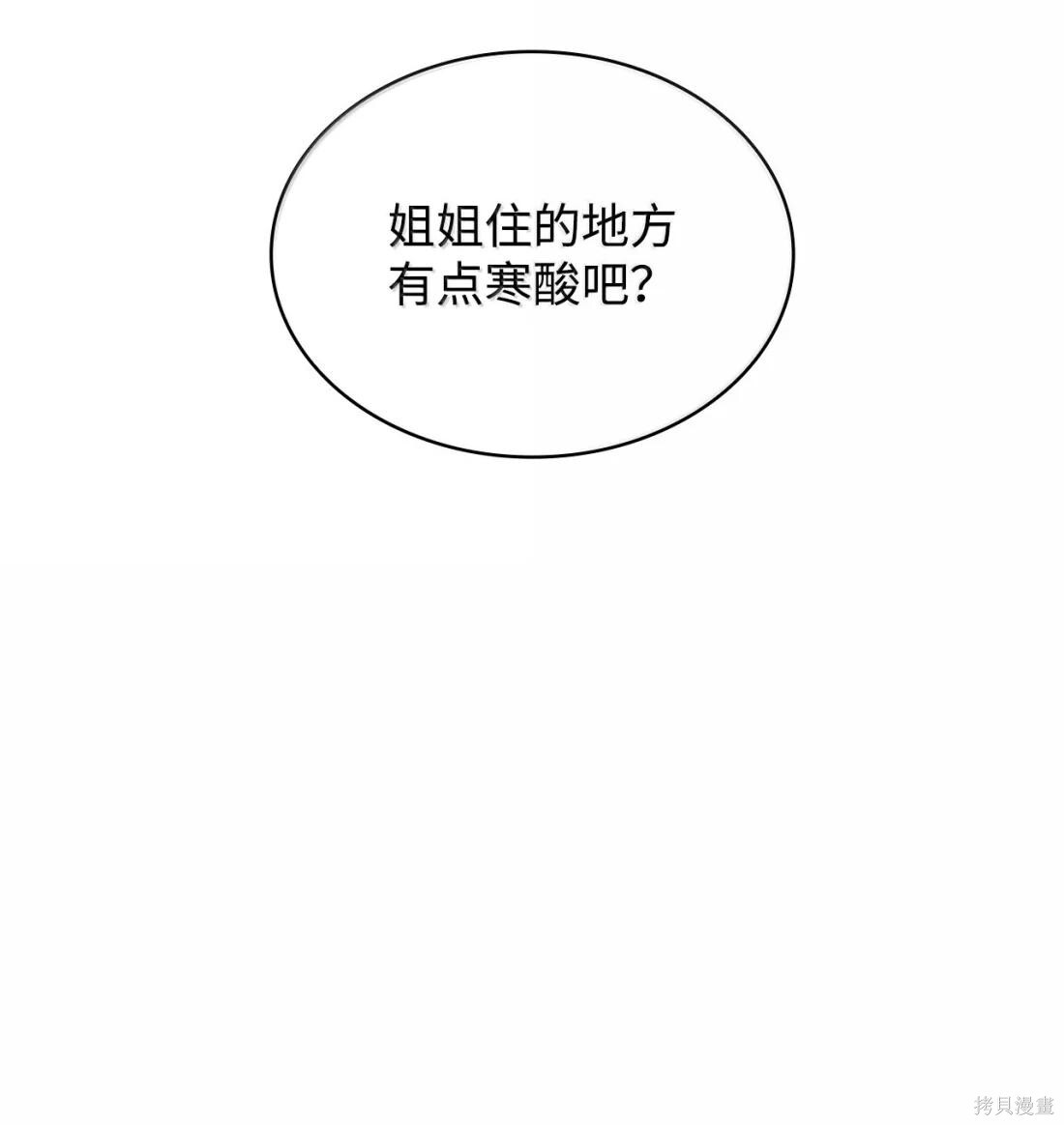 第131话 第10页