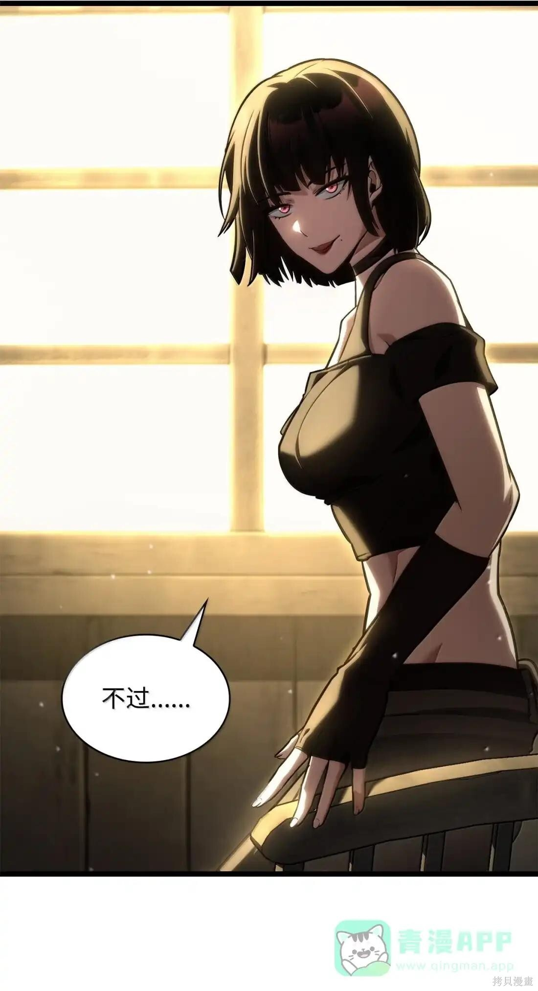 第131话 第11页