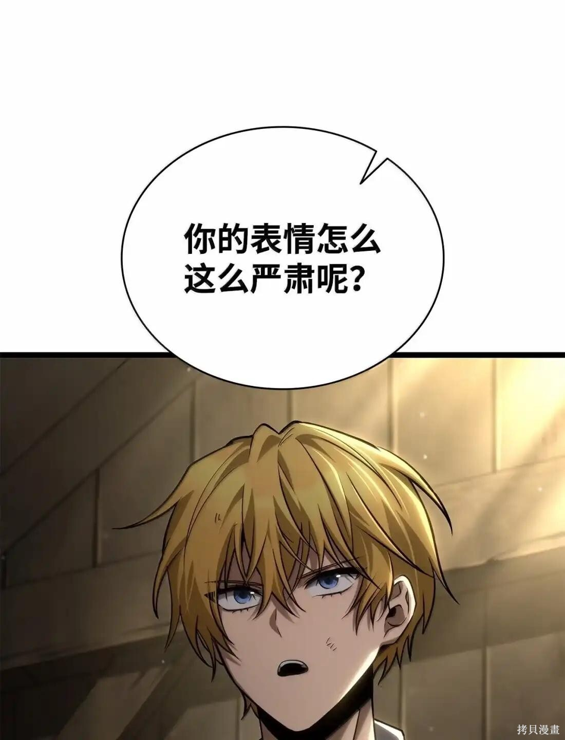 第131话 第12页